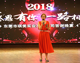 寵物用品|東莞市琪美實業(yè)有限公司