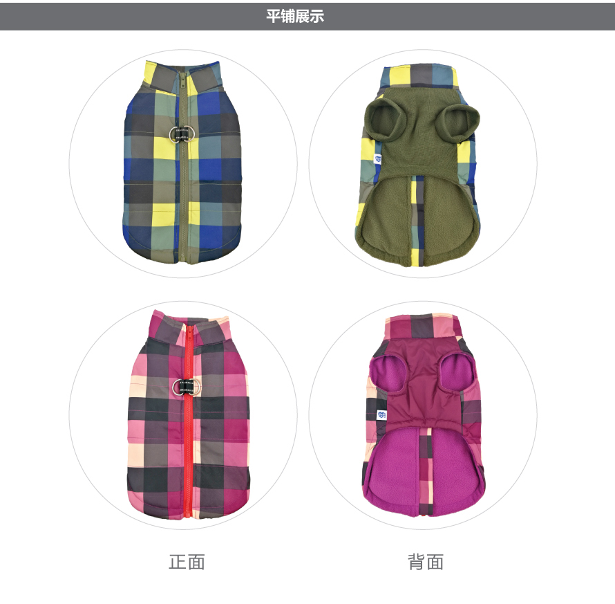 寵物衣服 寵物衣服