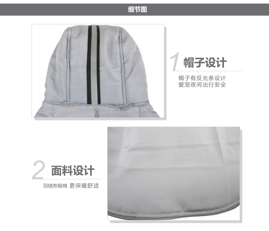 寵物衣服 寵物衣服