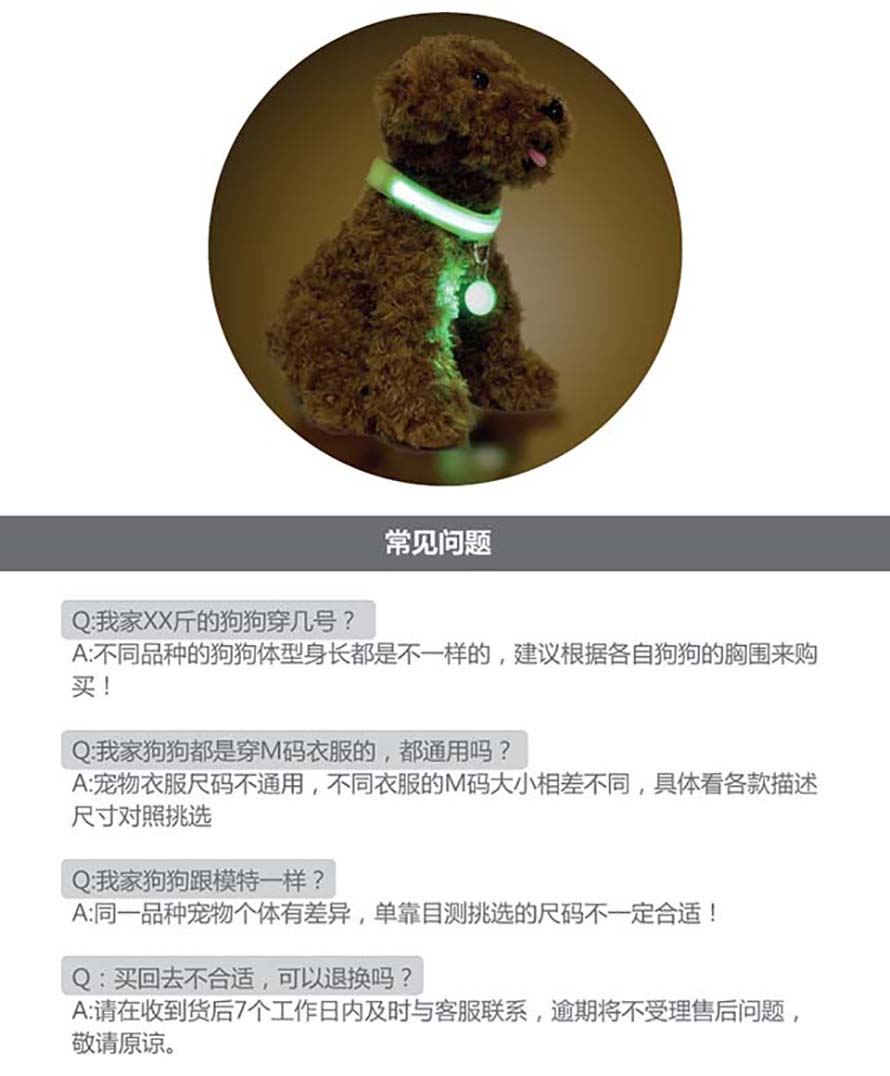 LED燈項(xiàng)圈